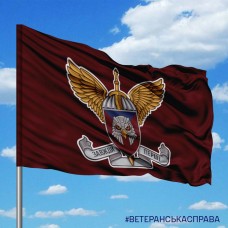 Прапор 237 ОББпС знак
